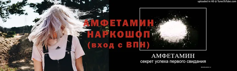 Amphetamine VHQ  Вихоревка 