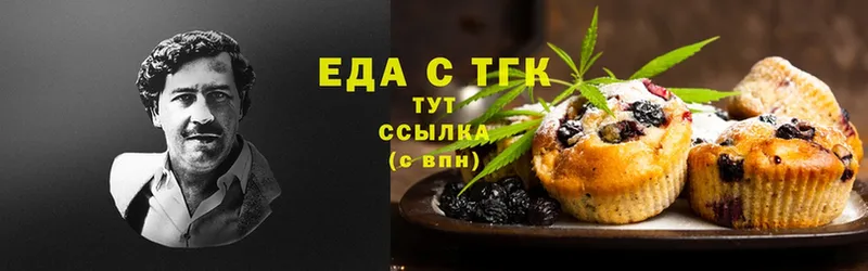 Canna-Cookies конопля  Вихоревка 