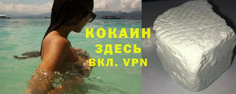 Cocaine Перу  где можно купить   Вихоревка 